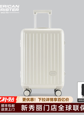美旅行李箱新秀丽Samsonite联保高颜值20寸登机铝框旅行拉杆箱NG7