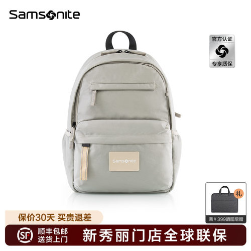 Samsonite新秀丽新款休闲包