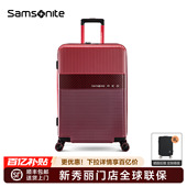 Samsonite新秀丽行李箱大容量可扩展拉杆箱结婚高颜值陪嫁箱GN0