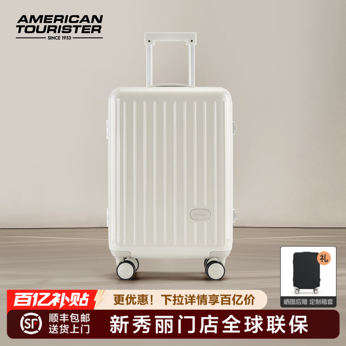 美旅行李箱新秀丽Samsonite联保高颜值20寸登机铝框旅行拉杆箱NG7