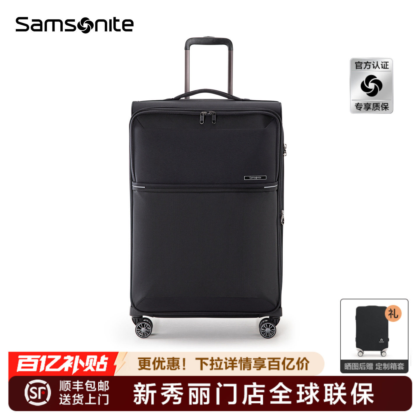 Samsonite新秀丽行李箱商务轻便20寸旅行登机软箱26寸29寸扩展HQ2