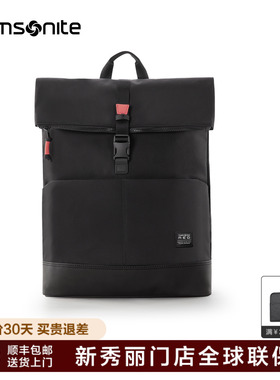 Samsonite/新秀丽新款双肩包男女简约旅行背包休闲轻便电脑包HD4