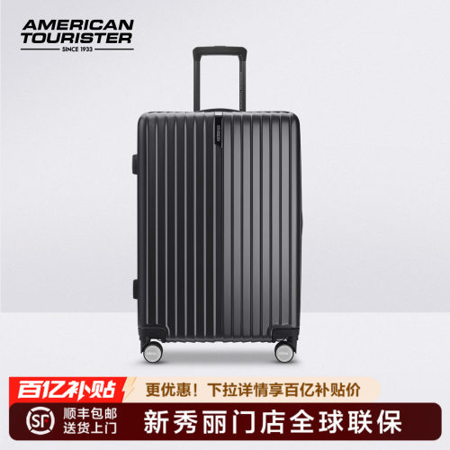 美旅品牌行李箱拉链开合TP7
