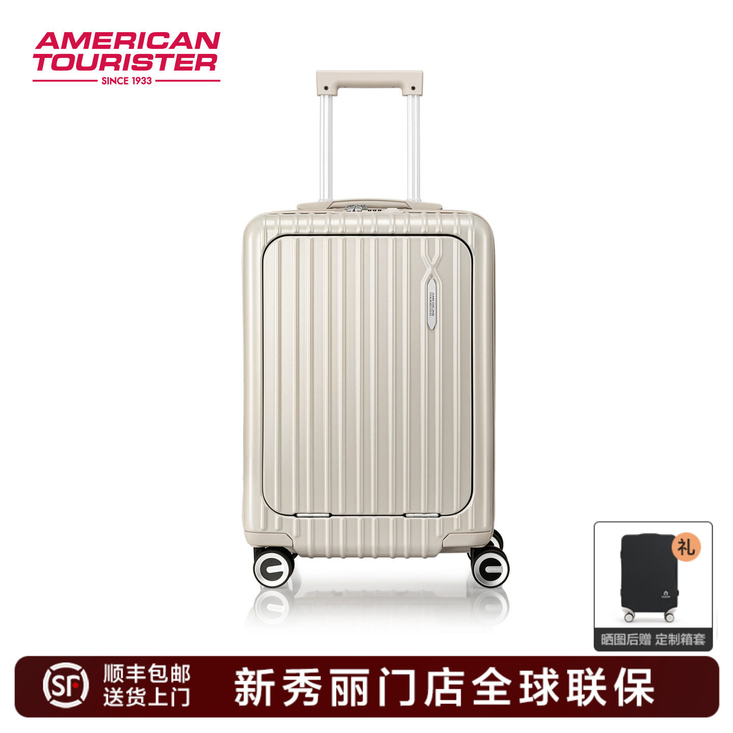 美旅行李箱新秀丽Samsonite联保前开口拉杆箱20寸登机旅行箱 79B,箱包皮具/热销女包/男包,旅行箱,淘宝优惠券,粉丝福利购,淘宝优惠卷