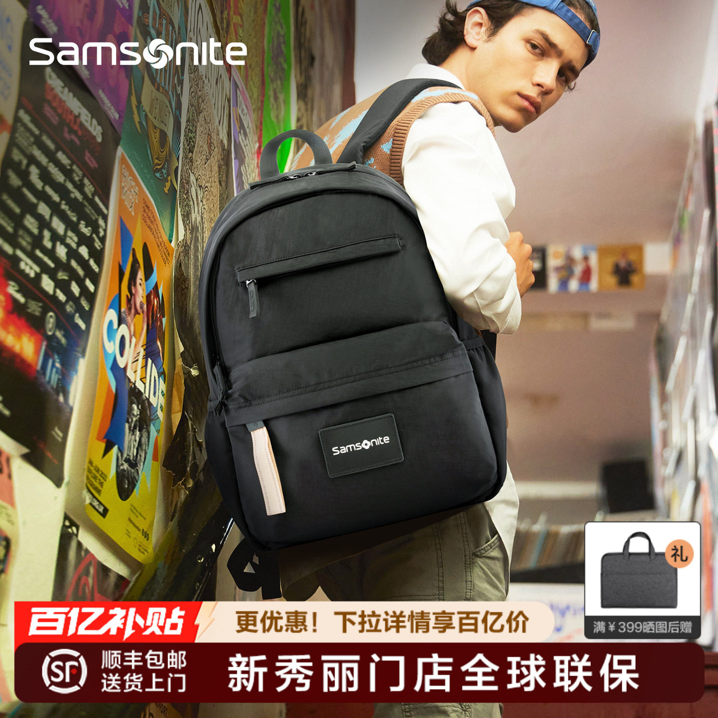 Samsonite新秀丽书包初高中户外休闲双肩包2025新款轻盈大容量NW4,箱包皮具/热销女包/男包,双肩背包,淘宝优惠券,粉丝福利购,淘宝优惠卷