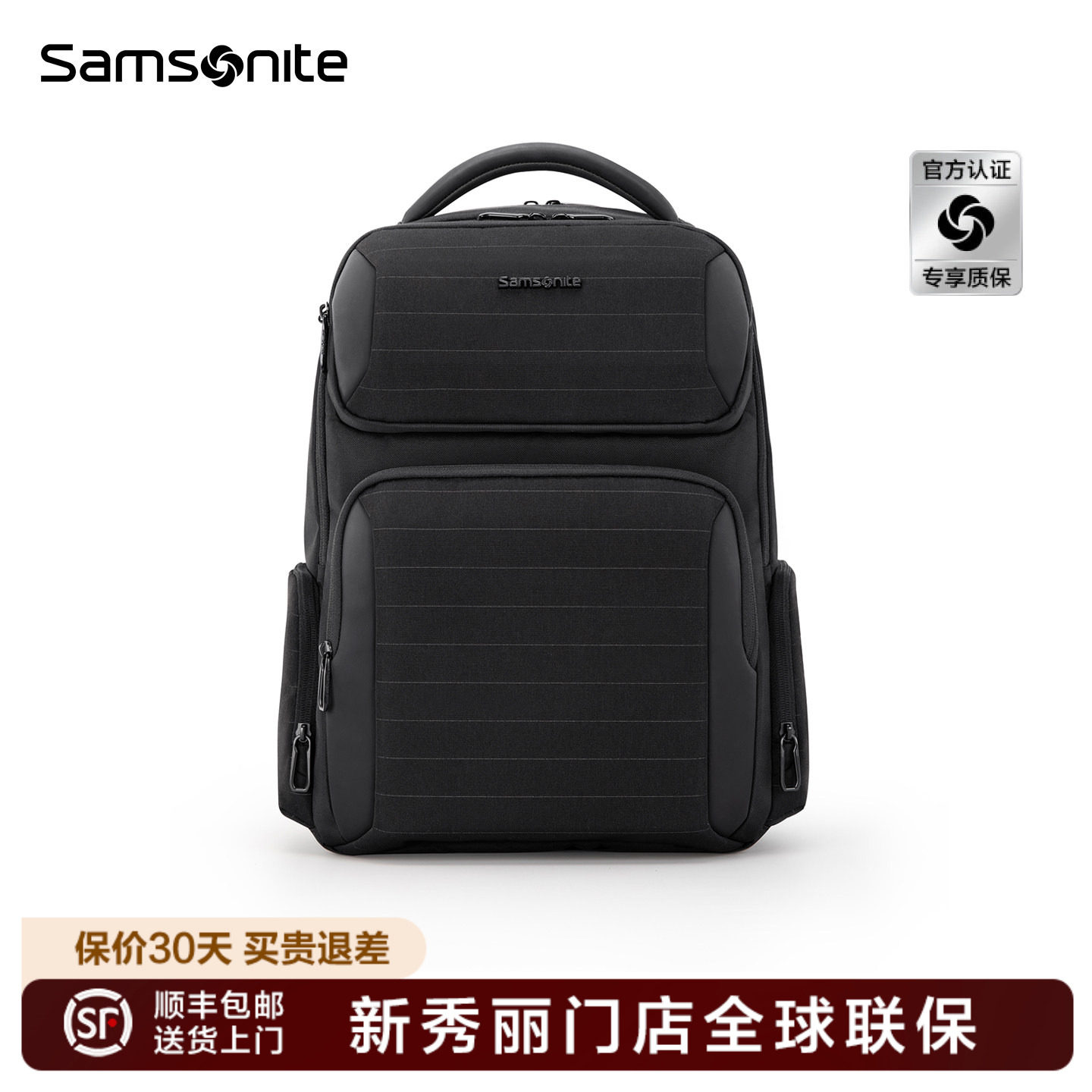 Samsonite新秀丽双肩包男士新款商务出差电脑背包大容量NX4