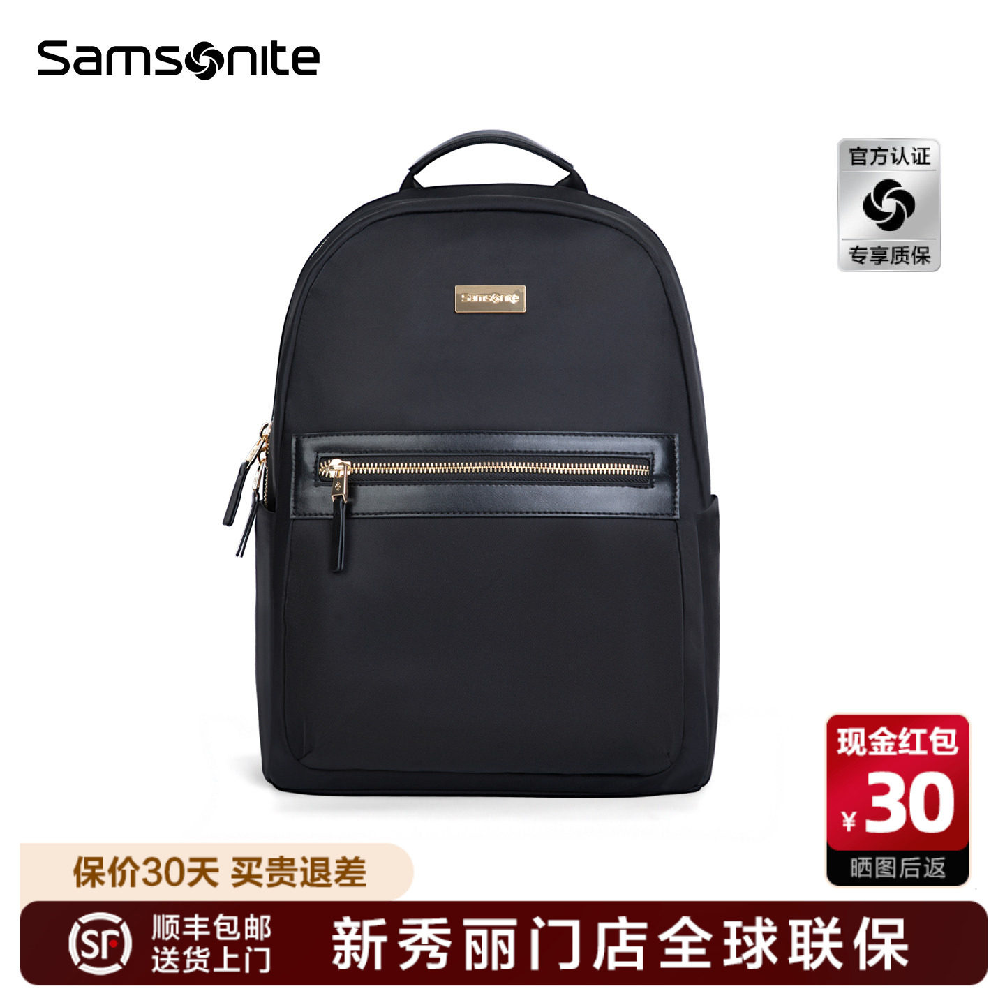 Samsonite/新秀丽双肩包女士夏款背包新款简约13寸14寸电脑包 TT3