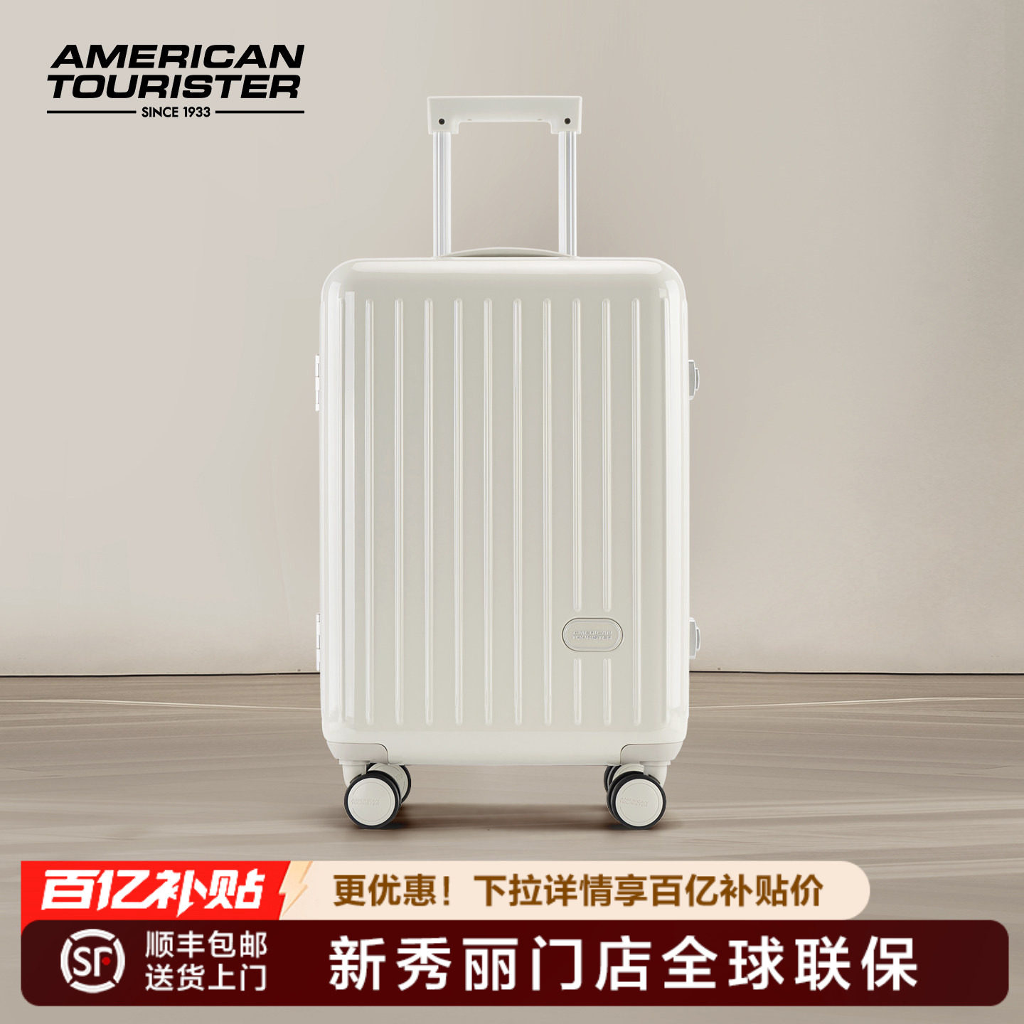 美旅行李箱新秀丽Samsonite联保高颜值20寸登机铝框旅行拉杆箱NG7