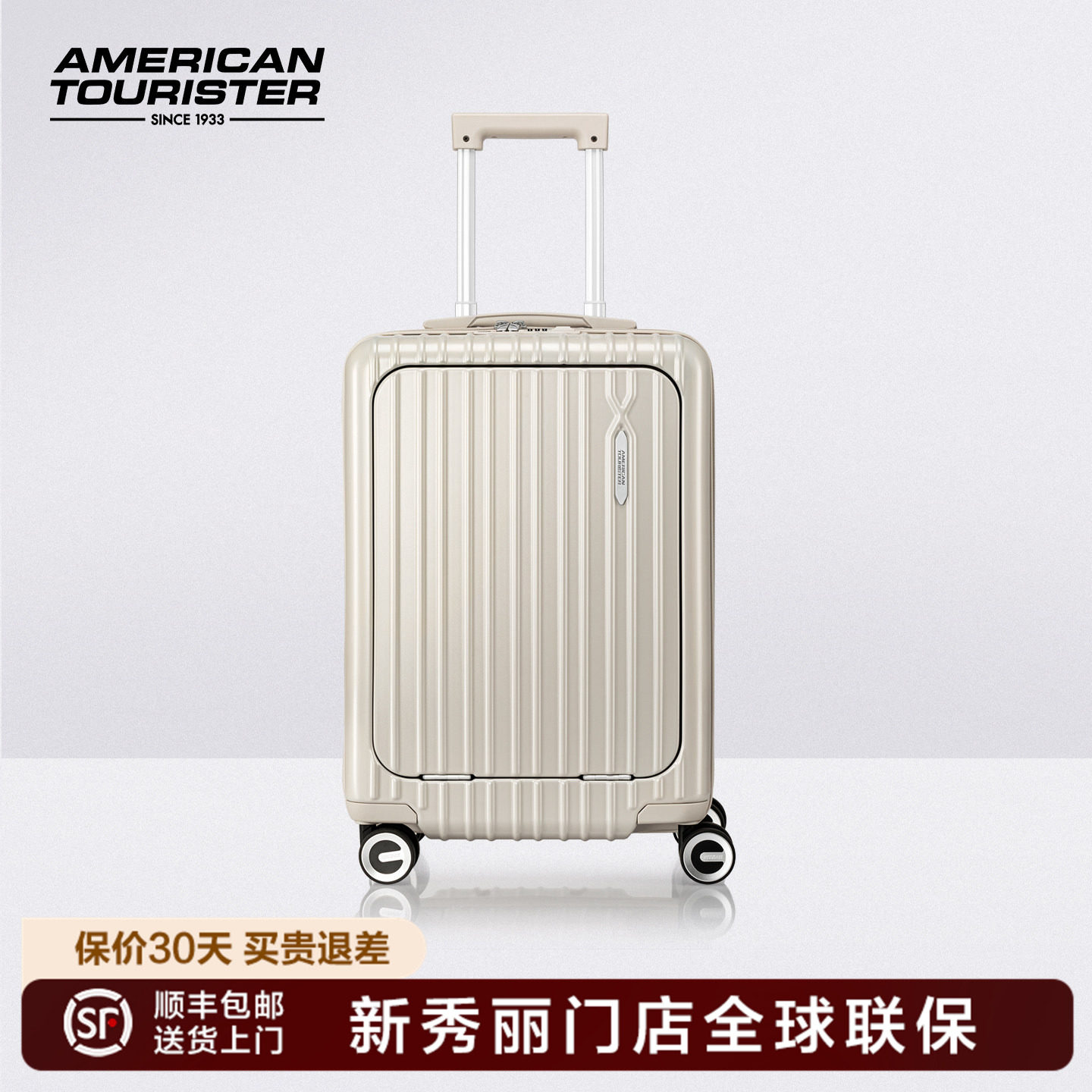 美旅行李箱新秀丽Samsonite联保前开口拉杆箱20寸登机旅行箱 79B
