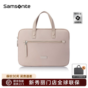 新秀丽电脑包手提商务公文包14寸笔记本电脑包NO1 Samsonite