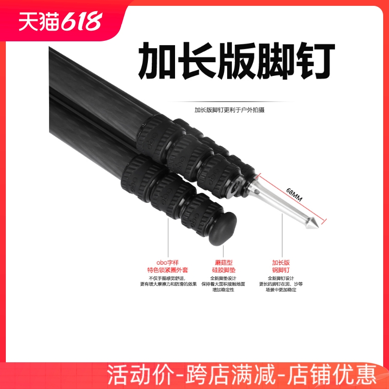 obo欧栢徕图马小路曼富图思锐百诺68mm长钢钉三角架配件三脚架1套3个摄影转换单反三脚架长脚钉