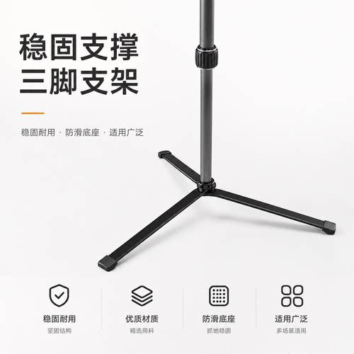 欧栢可折叠独脚架三脚脚撑