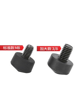 obo欧栢曼富图思锐百诺三脚架橡胶脚垫M8接头或3/8接头（3pcs）碳纤维三角架