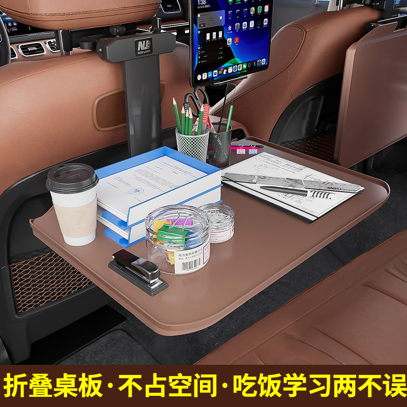 车载小桌板儿童学习桌写作业神器