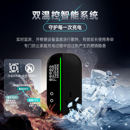 迷你接地宝预约免接地线