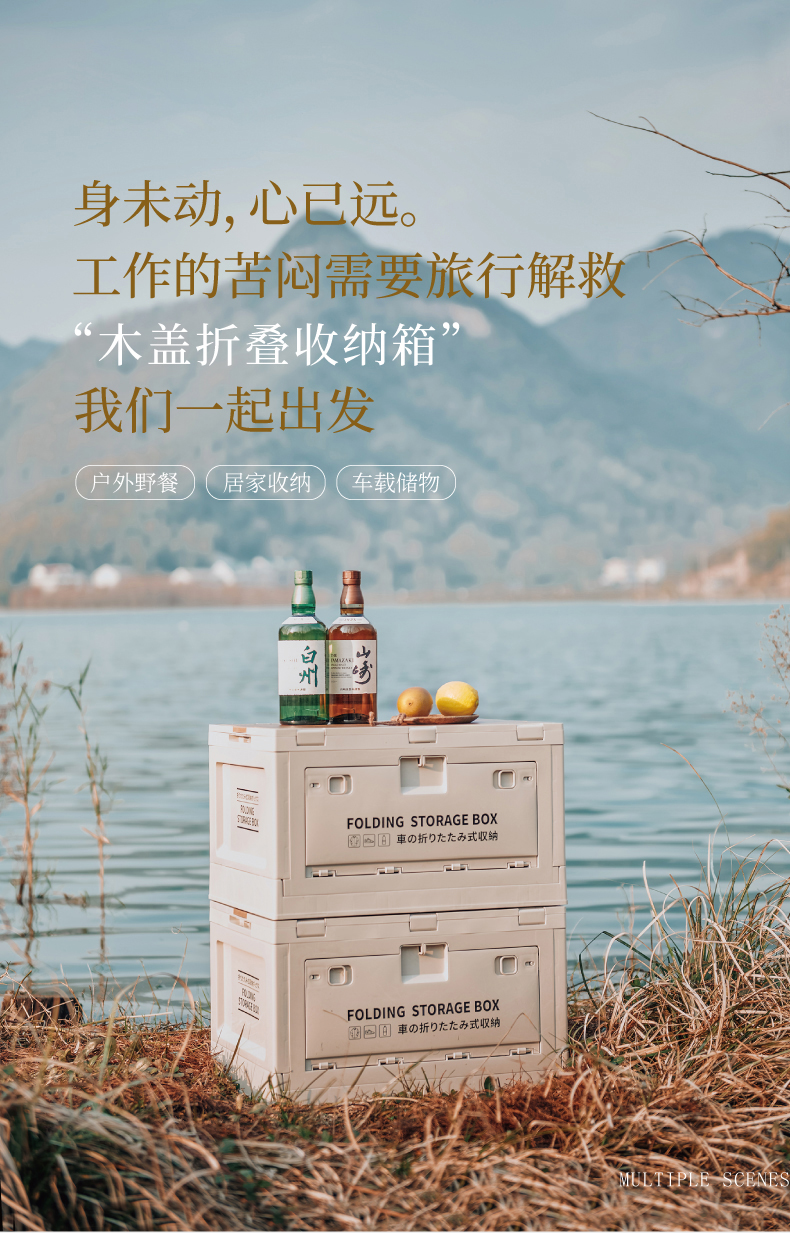 车辆后备箱收纳箱塑料露营折叠式三开门木盖置物箱袋盒车载收纳箱