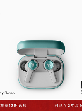 【龚俊代言】B&O Beoplay Eleven旗舰级降噪真无线蓝牙耳机bo礼物