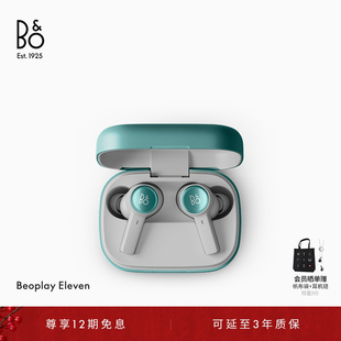 【龚俊代言】B&O Beoplay Eleven旗舰级降噪真无线蓝牙耳机bo礼物