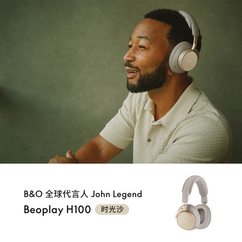 BeoplayH100头戴式蓝牙耳机