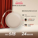 Beosound B&O 二代无线蓝牙音箱户外扬声器便携防水随身bo音响