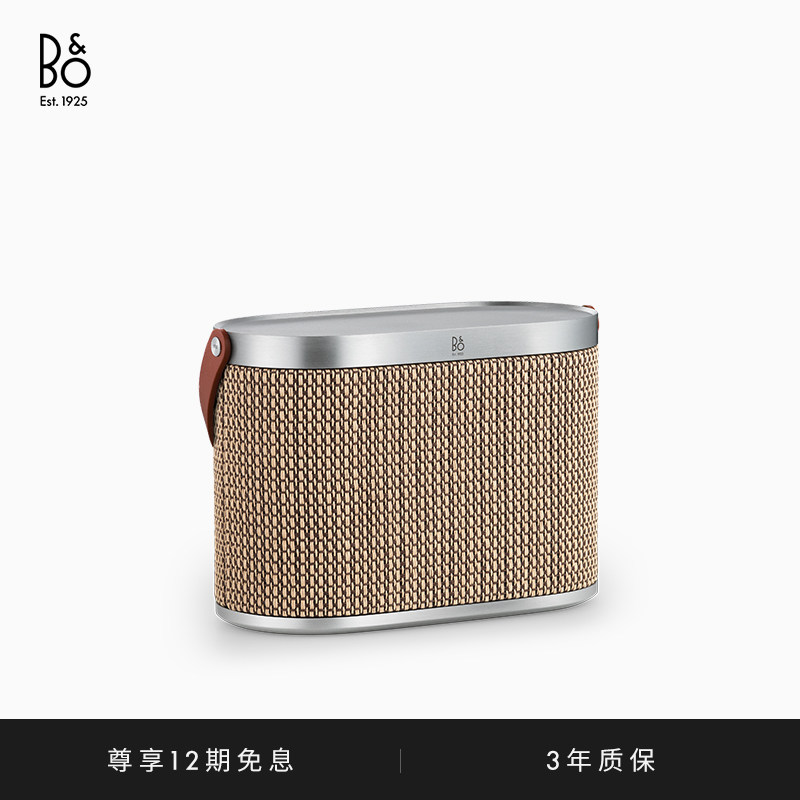 百年典藏B&OBSA5蓝牙音箱图片
