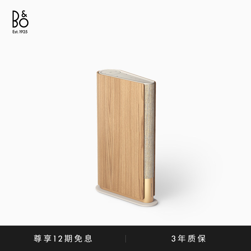 BeosoundEmerge无线蓝牙音响图片
