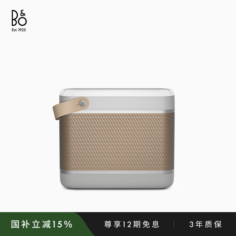 B&OBeolit20户外便携蓝牙音响图片