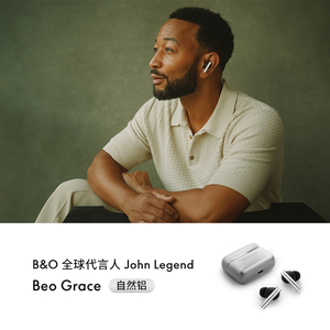 【龚俊同款】B&O主动降噪Beo Grace无线入耳式蓝牙耳机bo毕业礼物