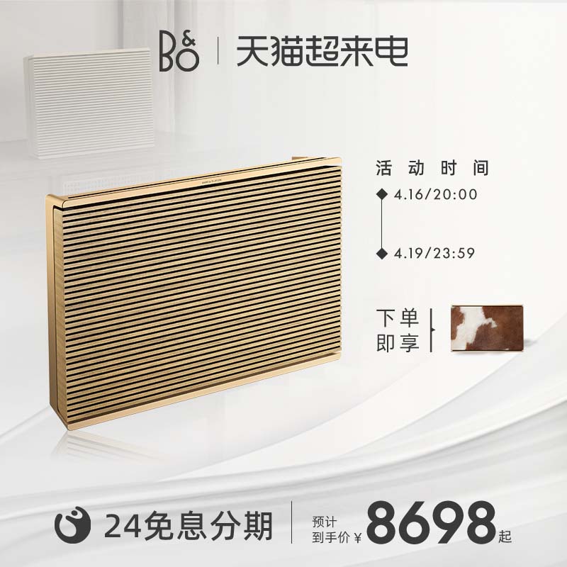 丹麦蓝牙音箱HIFI高音质