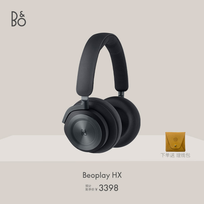 B&O Beoplay HX蓝牙耳机头戴式自适应主动降噪bo耳麦h9舒适版升级 影音电器 蓝牙耳机 原图主图