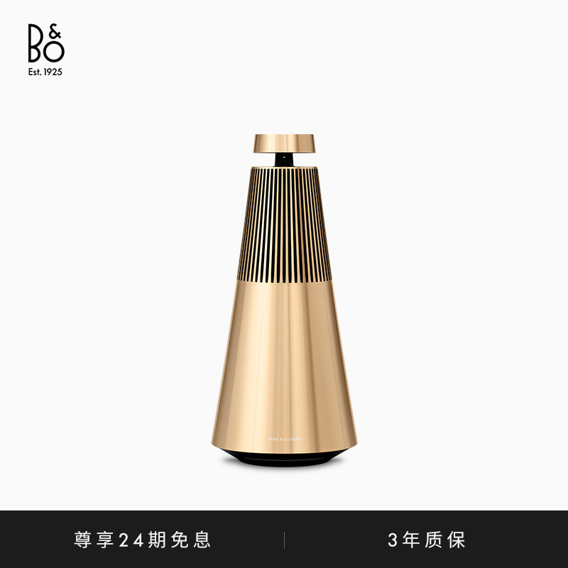 B&OBeosound23rdGen蓝牙音箱图片