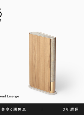 【龚俊代言】B&O Beosound Emerge蓝牙音箱家用扬声器客厅音响bo