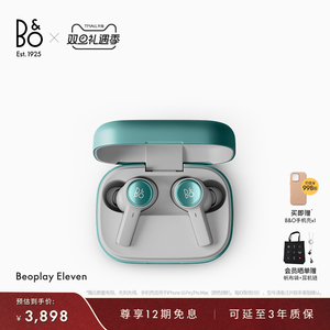 【龚俊代言】B&O Beoplay Eleven旗舰级降噪真无线蓝牙耳机bo礼物