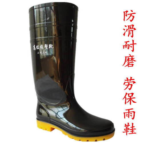 特大号超大码中筒高筒50码雨鞋