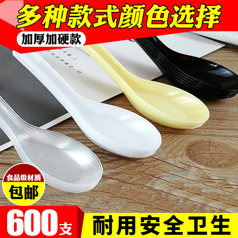 一次性勺子塑料打包外送快餐汤勺单独包装雪糕小勺商用级冰淇淋勺