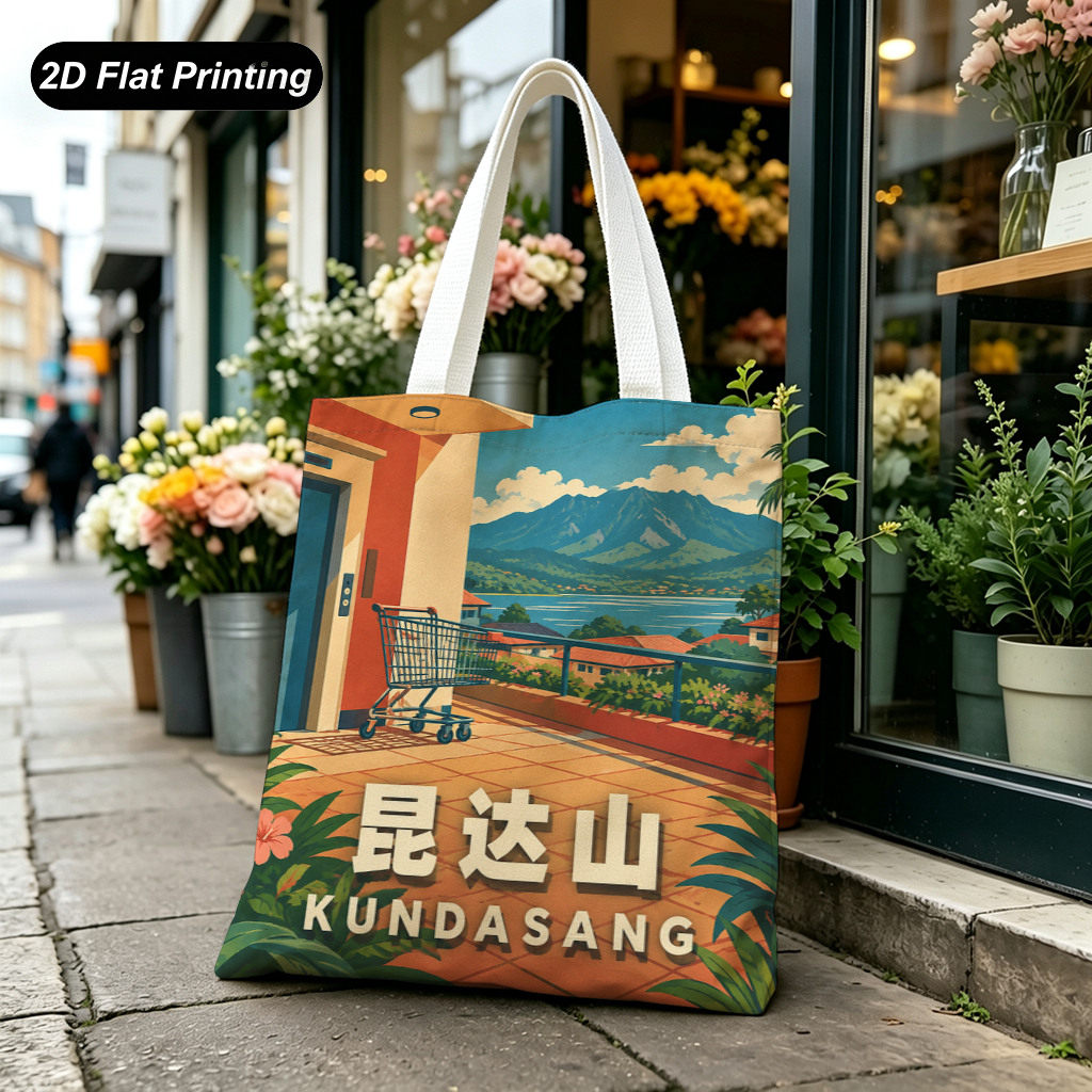 雨林帆布单肩包旅居昆达山电梯推车骑楼风情画午后出海淋雨也不怕
