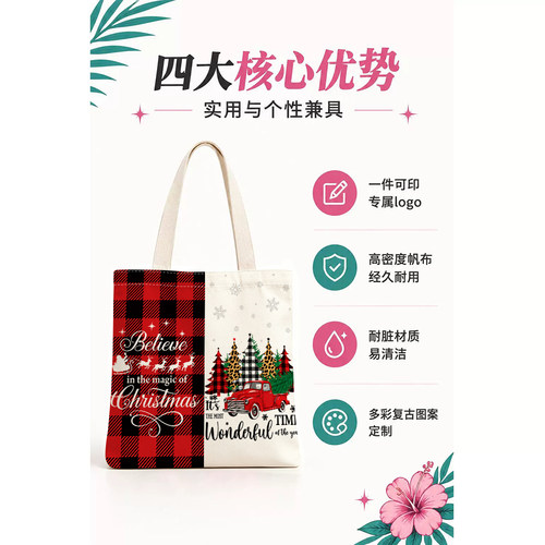 帆布袋定制logo手提棉布袋单肩背包环保帆布包定做diy空白购物袋
