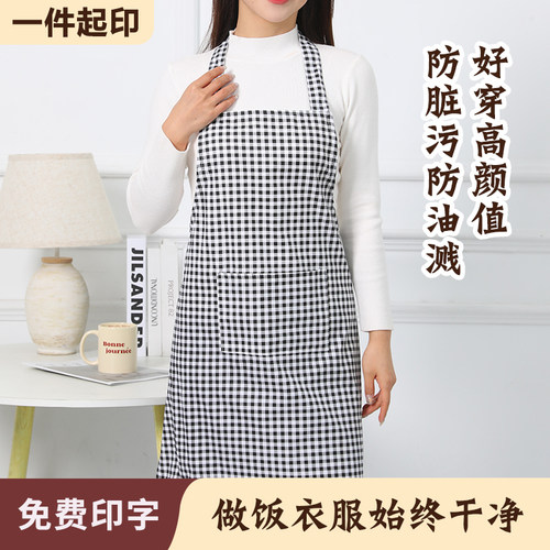 围裙厨房家用做饭炒菜防油2025新款餐饮专用防脏男女士厨衣免费印