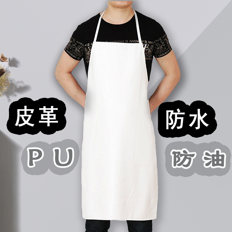 围裙防水防油白色皮PU食堂专用工作服女食品厂厨房餐饮男耐用围腰