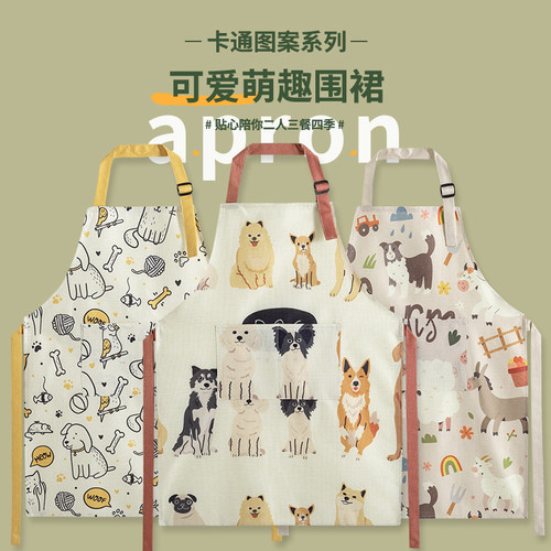 围裙日式韩版家用厨房防污