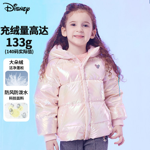 女童加厚保暖免洗羽绒服外套
