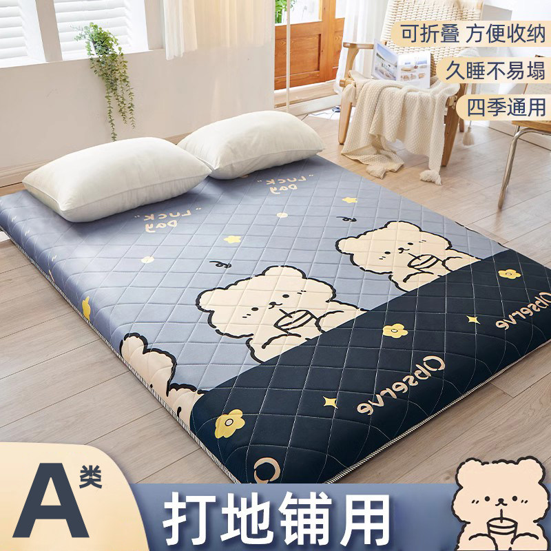 打地舖睡垫床垫软垫家用地垫榻榻米租房专用学生宿舍单人垫子高睿图片