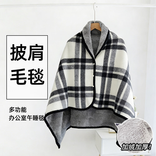 加厚牛奶绒毛毯办公室披肩午睡毯学生宿舍绒毯空调午休沙发盖毯子