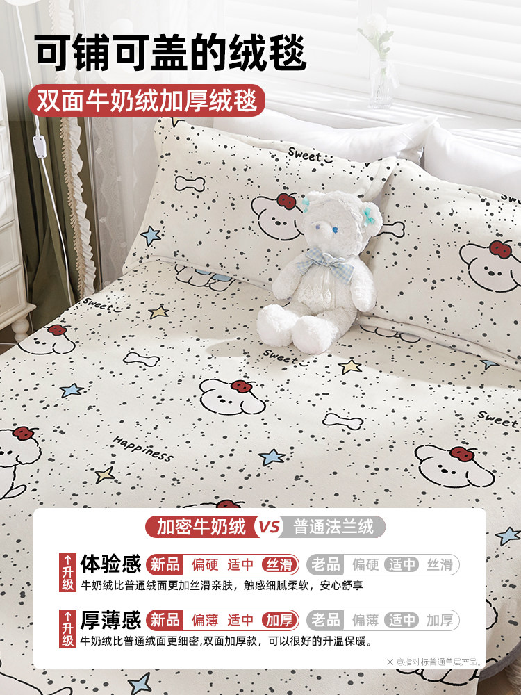 여름 사무실 낮잠 담요 플란넬 다기능 수건 사계절 에어컨 담요 얇은 점심 낮잠 숄