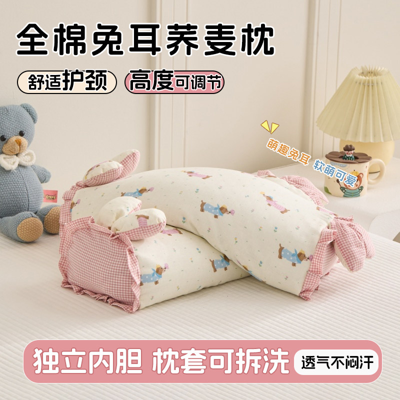 儿童枕头全荞麦壳枕芯护颈椎助睡眠专用单人2025新款一对学生宿舍