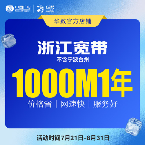 享满赠礼