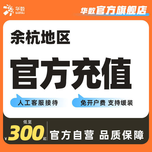 满500减30