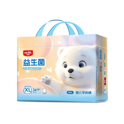 实爽益生菌系列纸尿裤夏季超薄透气拉拉裤新生婴儿尿不湿