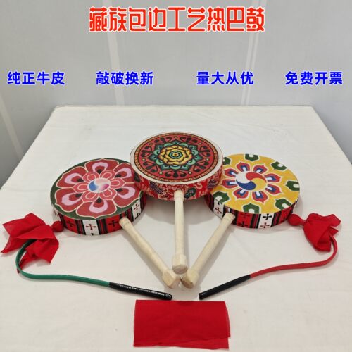 热巴鼓牛皮送鼓棒售后保障手工