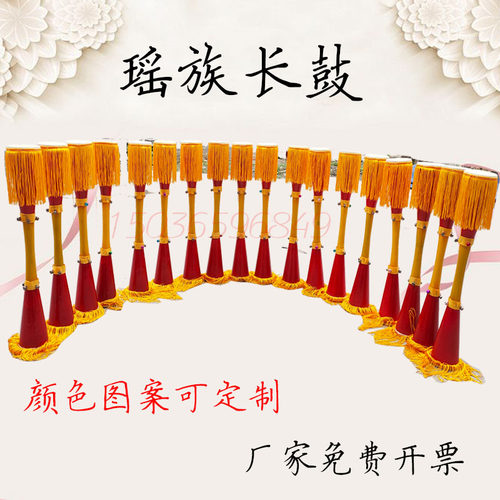 瑶族长鼓牛皮舞蹈鼓苗族鼓